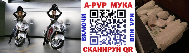 Альфа ПВП Соль где купить наркоту Хадыженск