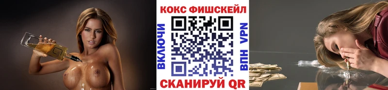 KRAKEN рабочий сайт Хадыженск Кокаин 97%