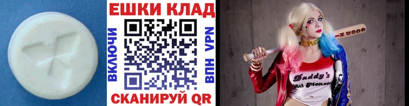 где купить наркоту omg зеркало ЭКСТАЗИ mix Хадыженск