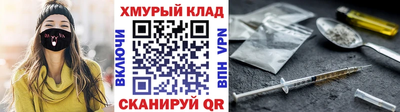 купить наркоту  Хадыженск  Героин гречка 