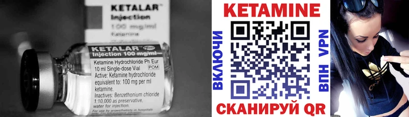 где найти   Хадыженск  Кетамин VHQ 