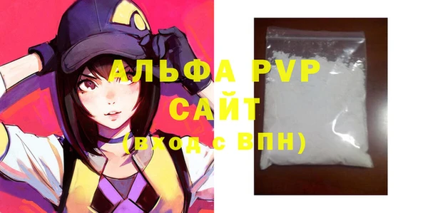 сатива Алексеевка