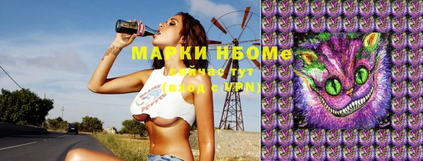 марки nbome Алзамай