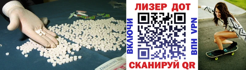 Лсд 25 экстази кислота  магазин    Хадыженск 