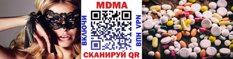 MDMA VHQ  как найти закладки  Хадыженск 