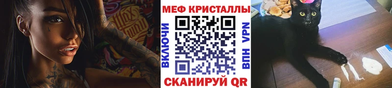 KRAKEN сайт  Хадыженск  МЯУ-МЯУ мяу мяу 