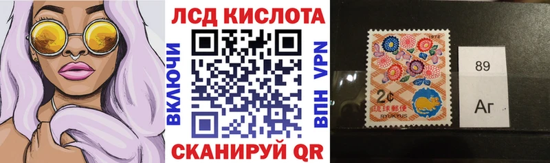 Марки 25I-NBOMe 1,8мг  закладка  Хадыженск 