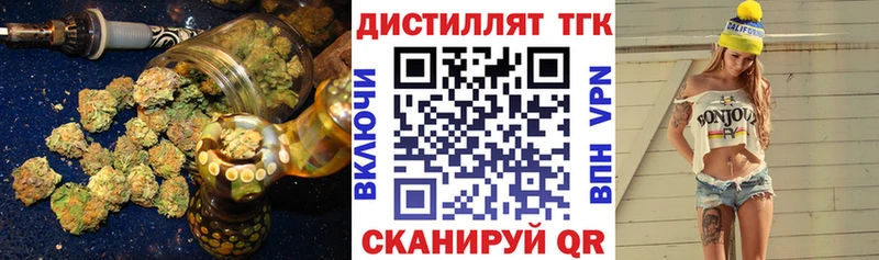 где купить наркотик  Хадыженск  KRAKEN вход  ТГК концентрат 