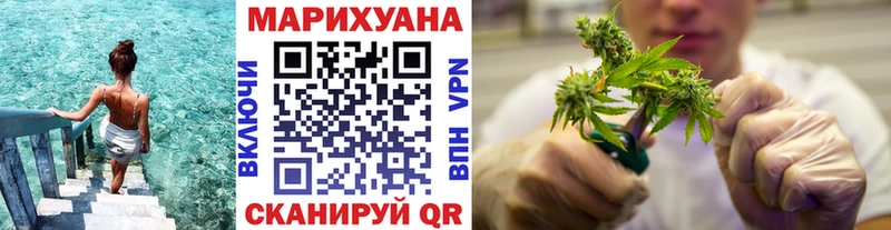 блэк спрут ССЫЛКА Хадыженск Шишки марихуана THC 21%